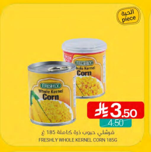 الإمارات available at اسواق المنتزه in مملكة العربية السعودية, السعودية, سعودية - سيهات