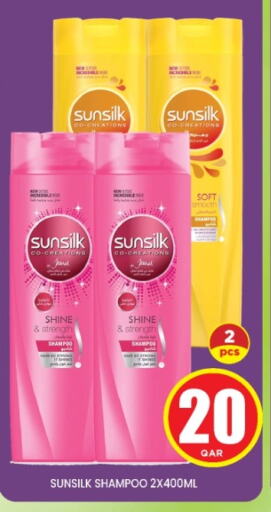 SUNSILK Shampoo / Conditioner available at Shop n Smile Hypermarket in Qatar - Al Wakra