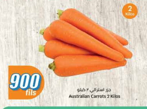 Carrot from Australia available at City Hypermarket in Kuwait - Jahra Governorate