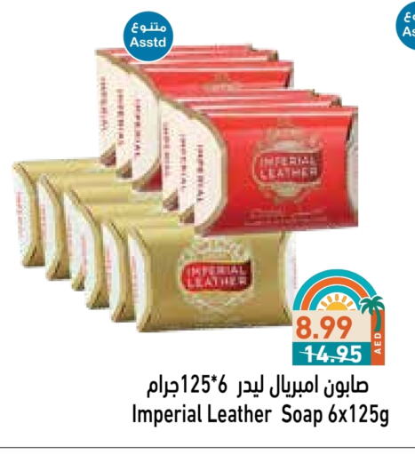 available at Aswaq Ramez in UAE - Dubai