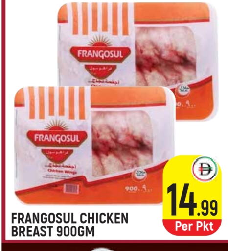 Chicken in Baniyas Spike , UAE Offers - United Arab Emirates FRANGOSUL Chicken Breast available at Baniyas Spike in UAE - Sharjah / Ajman