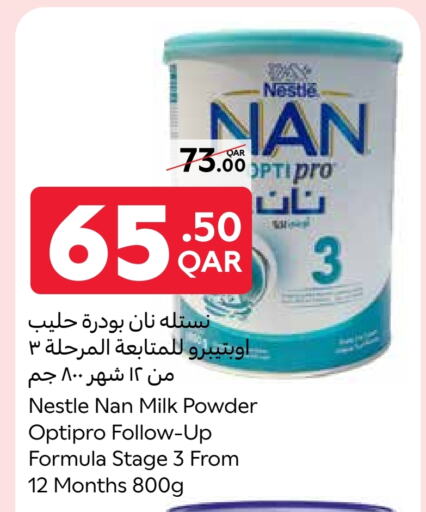 NAN available at Carrefour in Qatar - Al Shamal