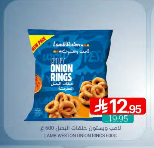الأطعمة المجمدة in اسواق المنتزه, المملكة العربية السعودية Offers - المملكة العربية السعودية Onion available at اسواق المنتزه in مملكة العربية السعودية, السعودية, سعودية - القطيف
