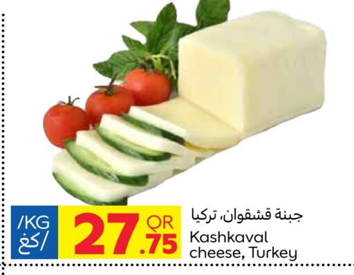 Cheese & Cream in Carrefour, Qatar Offers - Qatar available at Carrefour in Qatar - Al Khor