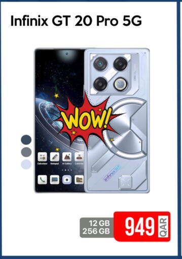available at iCONNECT  in Qatar - Al Daayen