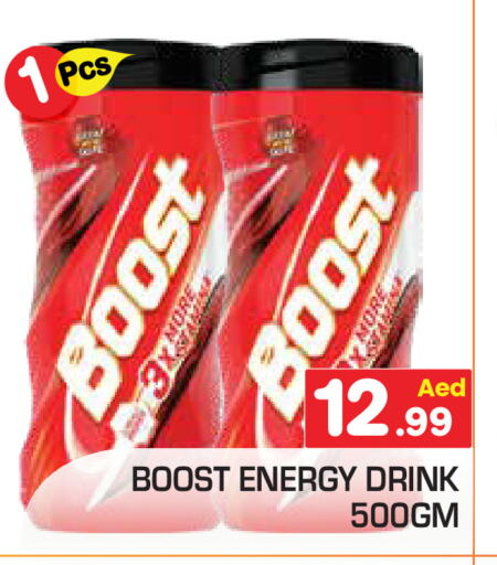 Powdered Drinks & Syrups in Baniyas Spike , UAE Offers - United Arab Emirates BOOST available at Baniyas Spike in UAE - Abu Dhabi