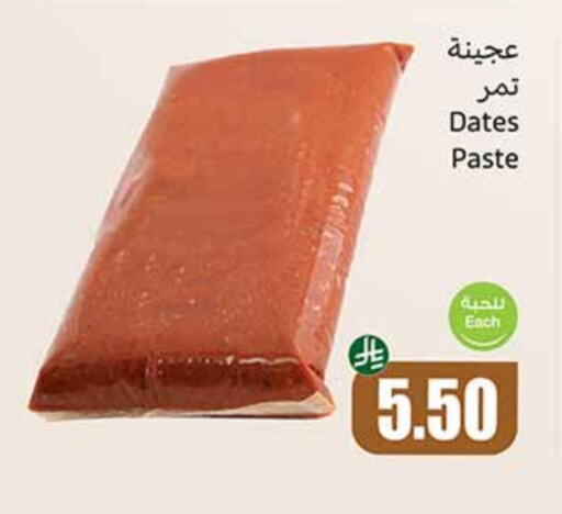 available at Othaim Markets in KSA, Saudi Arabia, Saudi - Ar Rass