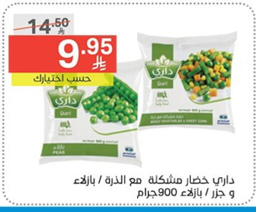 available at Noori Supermarket in KSA, Saudi Arabia, Saudi - Mecca