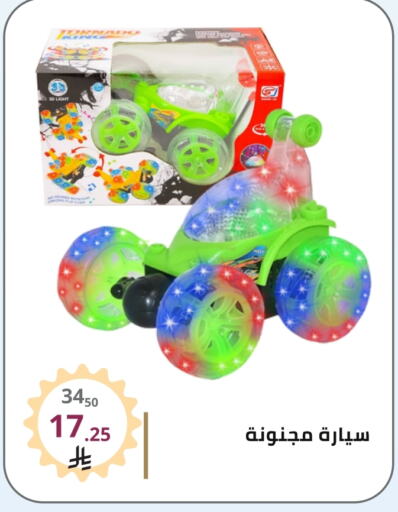 available at Fawq Alwasf in KSA, Saudi Arabia, Saudi - Riyadh
