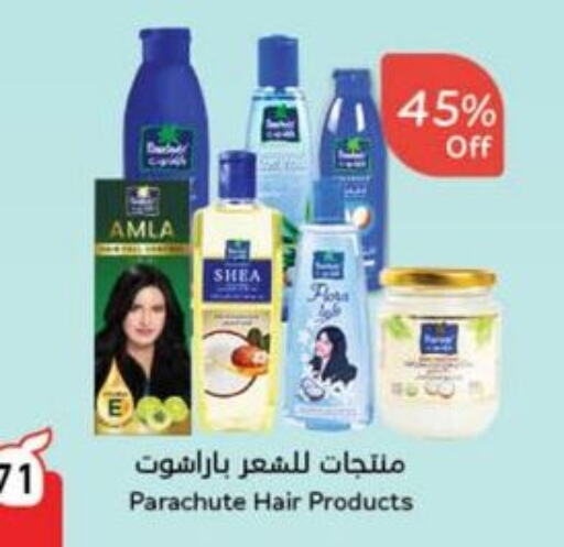 available at Hyper Panda in KSA, Saudi Arabia, Saudi - Al Qunfudhah