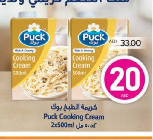 PUCK Whipping / Cooking Cream available at Megamart Supermarket  in UAE - Al Ain