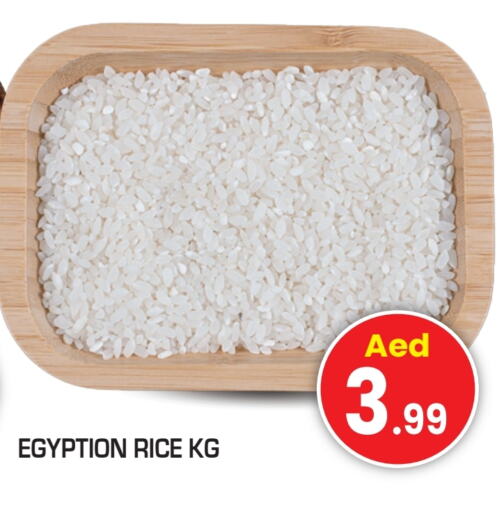 أرز كالروز available at فريش سبايك سوبرماركت in الإمارات العربية المتحدة , الامارات - دبي