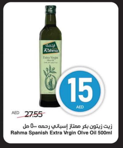 available at SPAR Hyper Market  in UAE - Al Ain