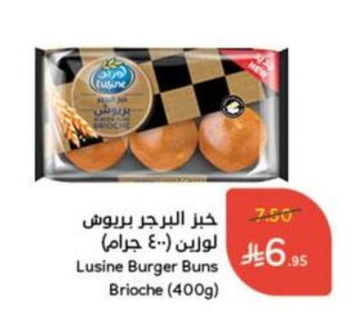 Bread & Buns in Hyper Panda, Saudi Arabia Offers - Saudi Arabia available at Hyper Panda in KSA, Saudi Arabia, Saudi - Najran