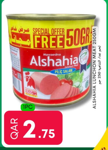 available at عالم الأغدية in قطر - الشمال