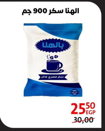 available at Arab DownTown in Egypt - Cairo