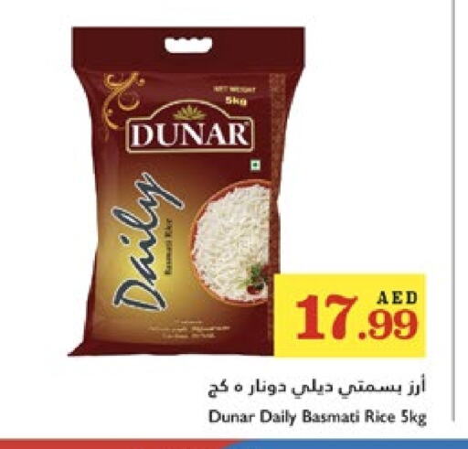 Basmati / Biryani Rice available at Trolleys Supermarket in UAE - Sharjah / Ajman