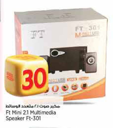 Accessories - Electronics in Retail Mart, Qatar Offers - Qatar Speaker available at Retail Mart in Qatar - Al Shamal