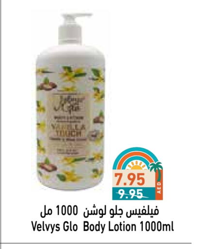 Body Lotion & Cream available at Aswaq Ramez in UAE - Ras al Khaimah
