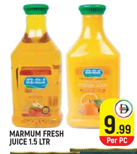 available at سنابل بني ياس in الإمارات العربية المتحدة , الامارات - أم القيوين‎