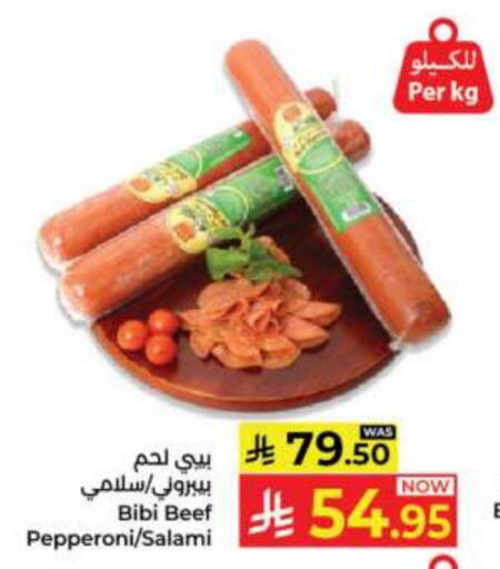 Beef available at Kabayan Hypermarket in KSA, Saudi Arabia, Saudi - Jeddah