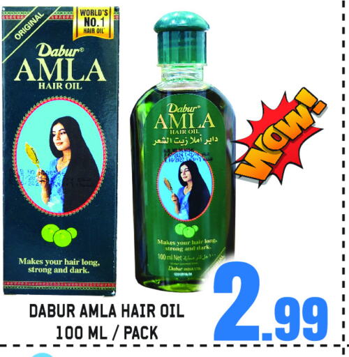 DABUR Hair Oil available at GIFT MART- Sharjah in UAE - Sharjah / Ajman