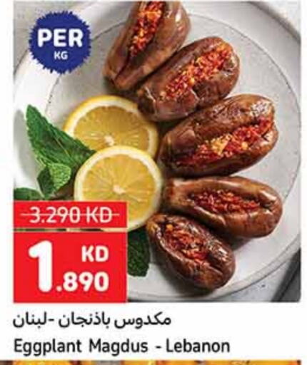 Canned & Packeted in Carrefour, Kuwait Offers - Kuwait Eggplant available at Carrefour in Kuwait - Ahmadi Governorate