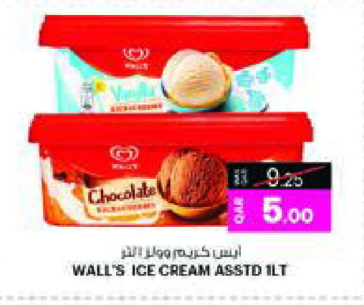available at Ansar Gallery in Qatar - Al Khor