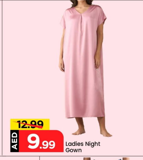 available at مارك & سيف in الإمارات العربية المتحدة , الامارات - أبو ظبي