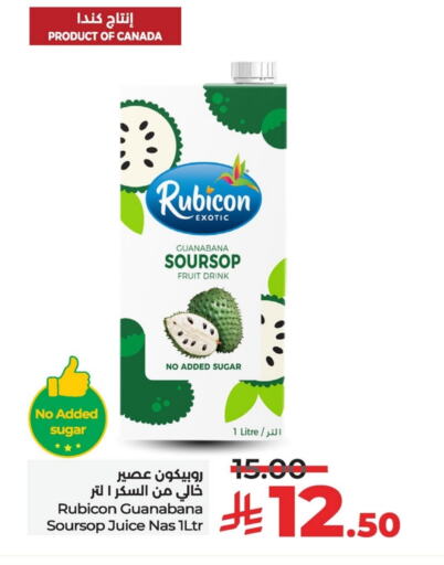 Soursop available at LULU Hypermarket in KSA, Saudi Arabia, Saudi - Saihat