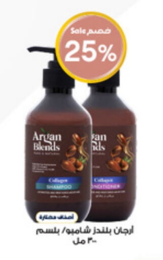 Shampoo / Conditioner available at Al-Dawaa Pharmacy in KSA, Saudi Arabia, Saudi - Hafar Al Batin