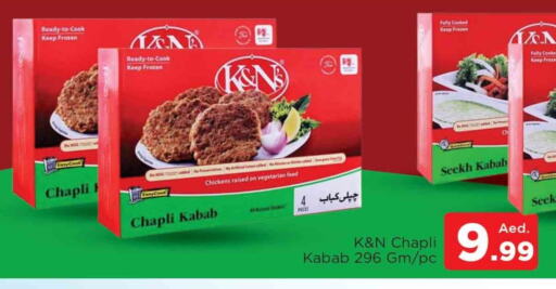 Frozen Meat in AL MADINA, UAE Offers - United Arab Emirates available at AL MADINA in UAE - Sharjah / Ajman