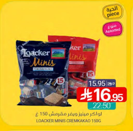available at اسواق المنتزه in مملكة العربية السعودية, السعودية, سعودية - سيهات