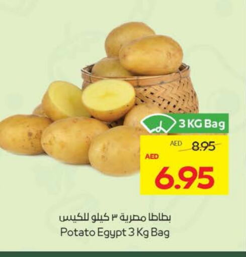 Potato from Egypt available at Megamart Supermarket  in UAE - Dubai