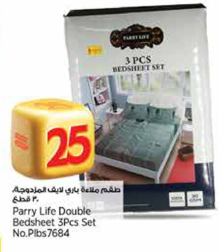 available at ريتيل مارت in قطر - الشمال