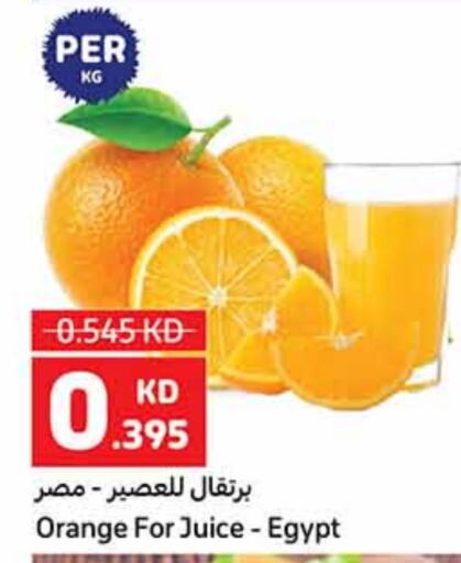 Orange from Egypt available at Carrefour in Kuwait - Ahmadi Governorate
