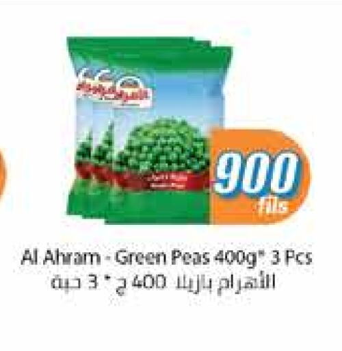 Frozen Fruits & Veg in City Hypermarket, Kuwait Offers - Kuwait Peas available at City Hypermarket in Kuwait - Jahra Governorate