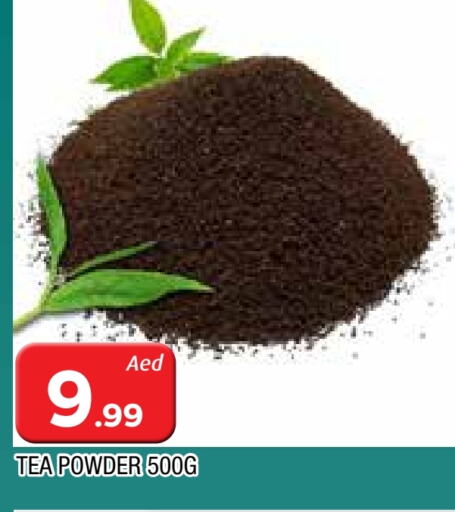 مسحوق الشاي available at المدينة in الإمارات العربية المتحدة , الامارات - الشارقة / عجمان