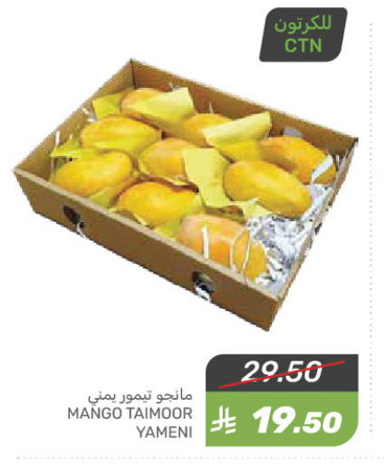 زيبا زيبا available at  مـزايــا in مملكة العربية السعودية, السعودية, سعودية - سيهات