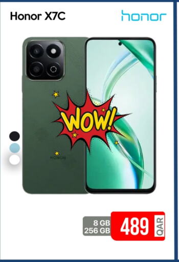 available at آي كونكت in قطر - الريان