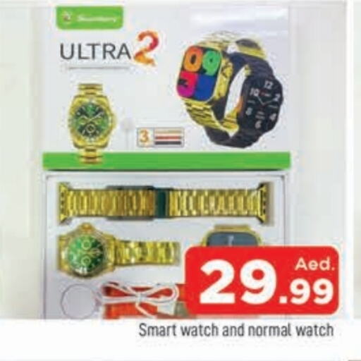 Smart Watch in AL MADINA, UAE Offers - United Arab Emirates available at AL MADINA in UAE - Sharjah / Ajman