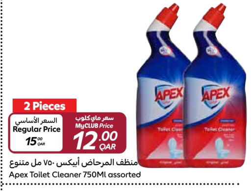 Laundry in Carrefour, Qatar Offers - Qatar available at Carrefour in Qatar - Al Rayyan