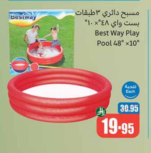 available at Othaim Markets in KSA, Saudi Arabia, Saudi - Najran