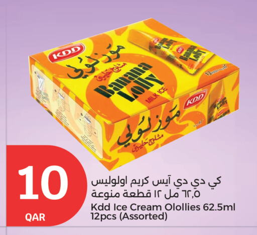 Banana available at City Hypermarket in Qatar - Al Wakra
