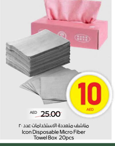 available at ADCOOP in UAE - Al Ain