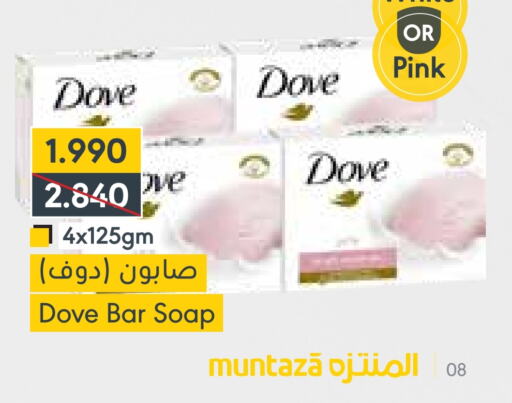 DOVE available at Muntaza in Bahrain