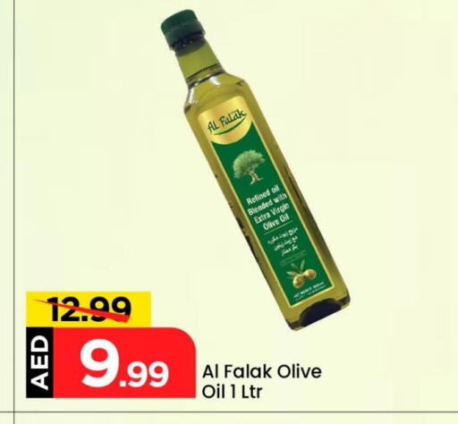 Virgin Olive Oil available at Mark & Save in UAE - Dubai