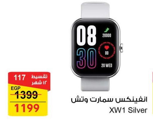 Smart Watch in Fathalla Market , Egypt Offers - Egypt available at Fathalla Market in Egypt - Cairo