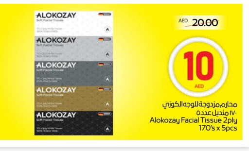 available at ADCOOP in UAE - Al Ain