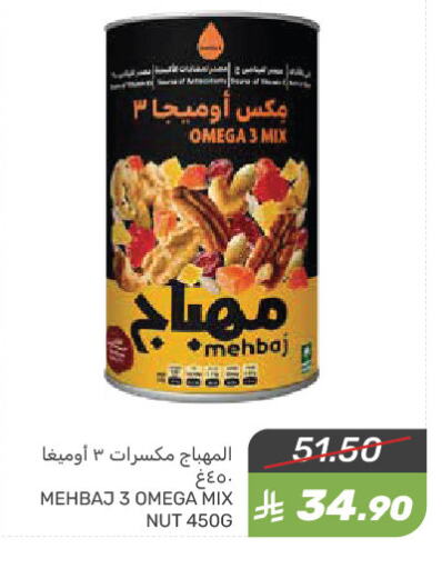 available at Mazaya in KSA, Saudi Arabia, Saudi - Qatif